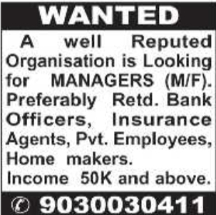 Reputed Organisation: Manager Vacancies