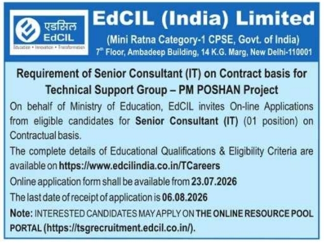 Requirement Notice: Senior Consultant Recruitment (EdCIL)