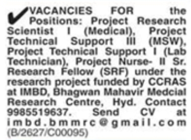 Research Project Vacancies: Bhagwan Mahavir Medical Research Centre