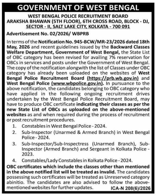 Revised OBC List Notification by West Bengal Police Recruitment Board