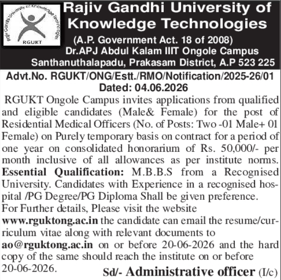 RGUKT Ongole: Medical Officers Recruitment