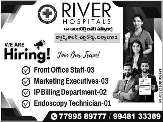 River Hospitals Multiple Staff Job Vacancies in Miryalaguda