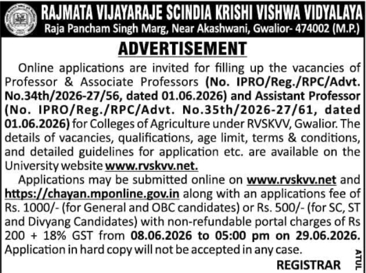 RVSKVV Gwalior: Faculty Recruitment Notice
