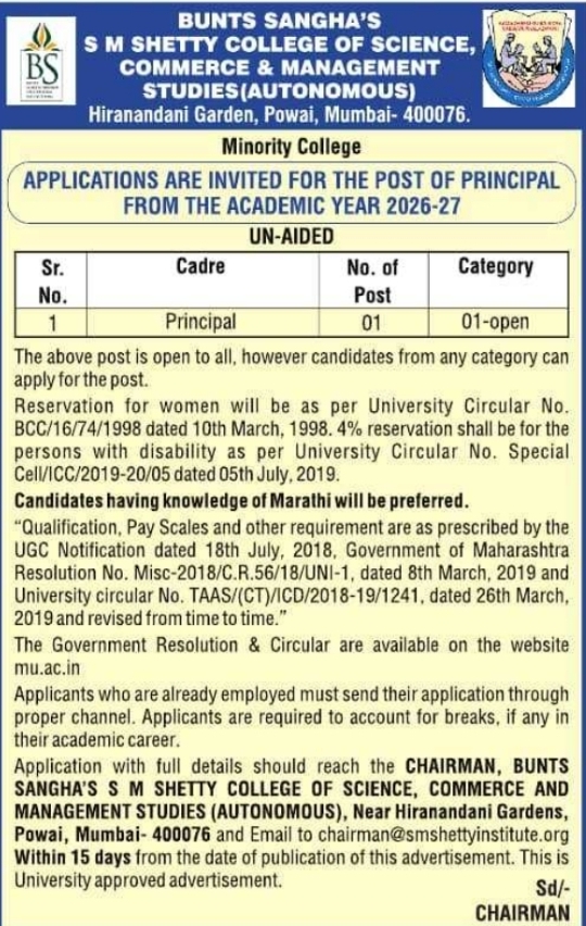 S M Shetty College Principal Recruitment