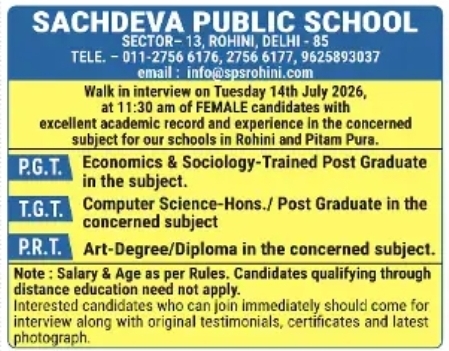 Sachdeva Public School Recruitment: Walk-In Faculty Interviews