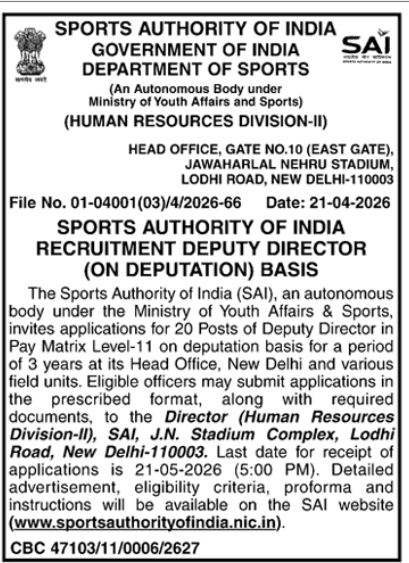 SAI Recruitment 2026: 20 Posts of Deputy Director (On Deputation)