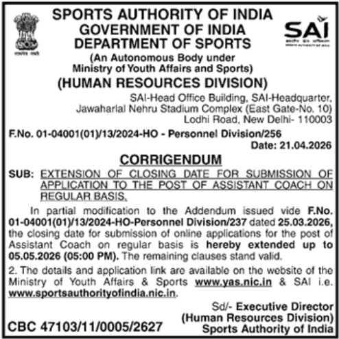 SAI Recruitment 2026: Assistant Coach Deadline Extension