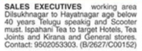 Sales Executives Job Openings