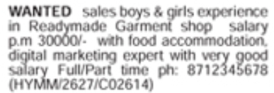 Sales Staff & Digital Marketing Expert Job Vacancies