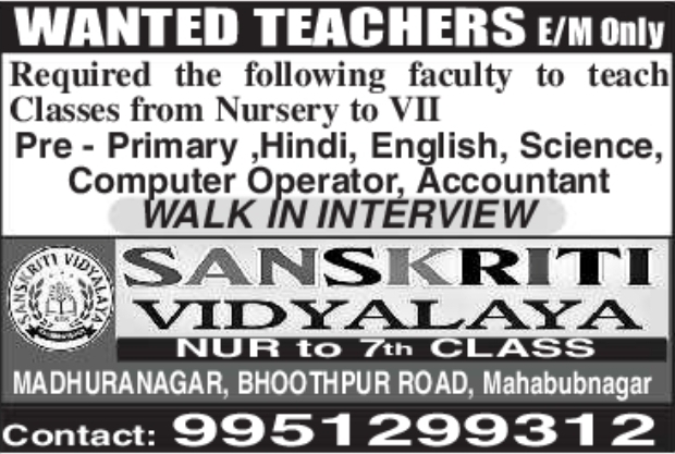 Sanskriti Vidyalaya: Walk-in Interview for School Staff