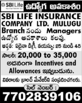 SBI Life Mulugu: Branch Manager Openings