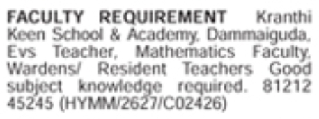School Faculty and Wardens Job Vacancy