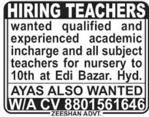 School Staff & Ayas Job Vacancy in Edi Bazar
