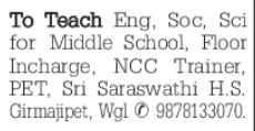 School Staff Job Vacancies
