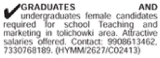 School Teaching and Marketing Job Vacancy