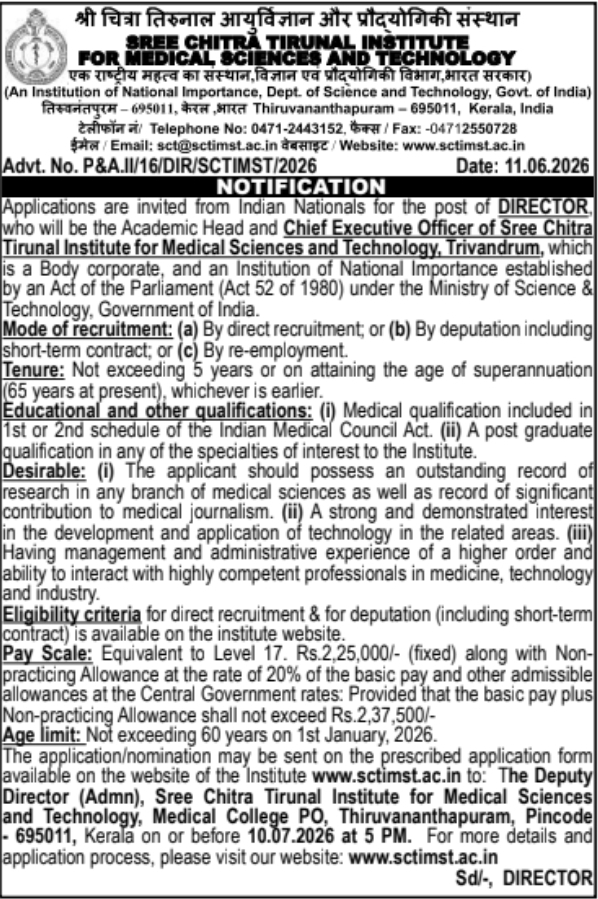 SCTIMST Thiruvananthapuram: Director Recruitment