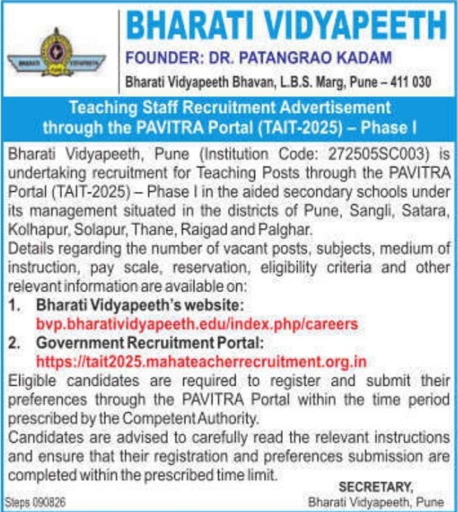 Secondary School Teacher Recruitment by BV Pune