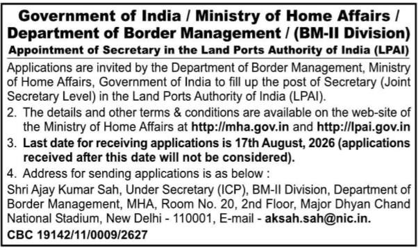 Secretary Appointment Notice by Ministry of Home Affairs