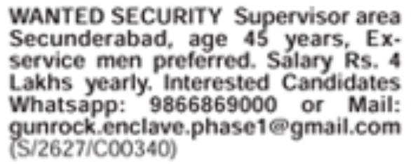 Security Supervisor Job Vacancy