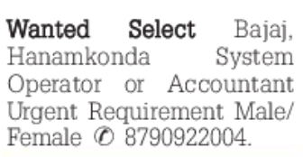 Select Bajaj: System Operator & Accountant Openings