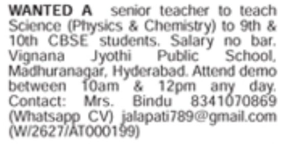 Senior Science Teacher Job Vacancy