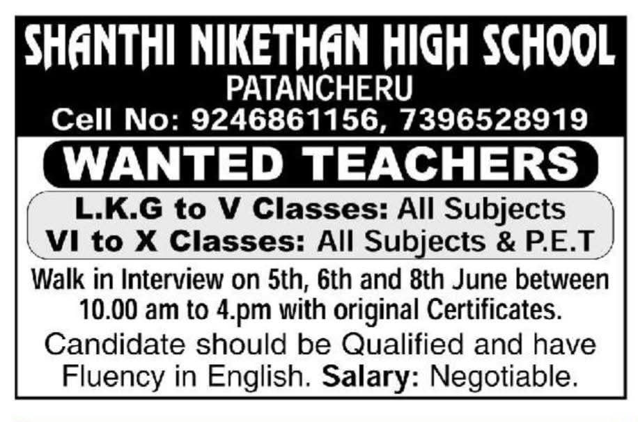 Shanthi Nikethan High School: Teacher Recruitment