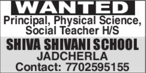 Shiva Shivani School Principal and Teacher Job Vacancies in Jadcherla
