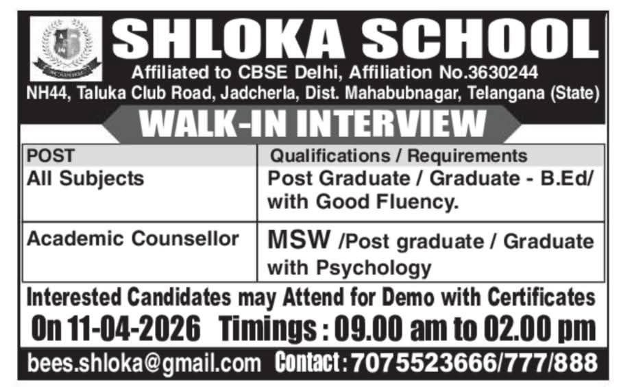 Shloka School Recruitment 2026