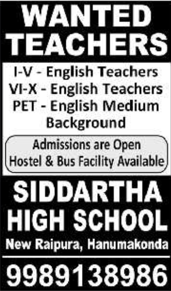 Siddartha High School: Teacher Openings