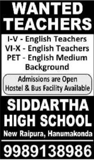 Siddartha High School: Teacher Recruitment