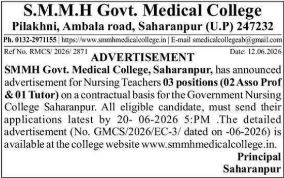 S.M.M.H Govt. Medical College Nursing Teachers Recruitment