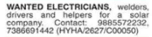 Solar Company Technical Staff Recruitment