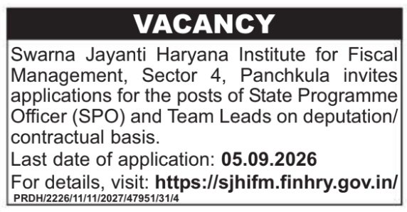 SPO and Team Lead Recruitment by Swarna Jayanti Haryana Institute