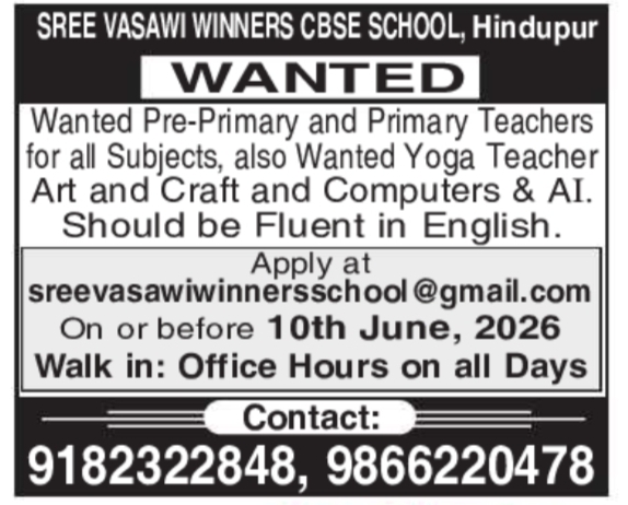 Sree Vasawi Winners CBSE School: Faculty Openings