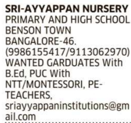 Sri-Ayyappan School: Teacher Recruitment