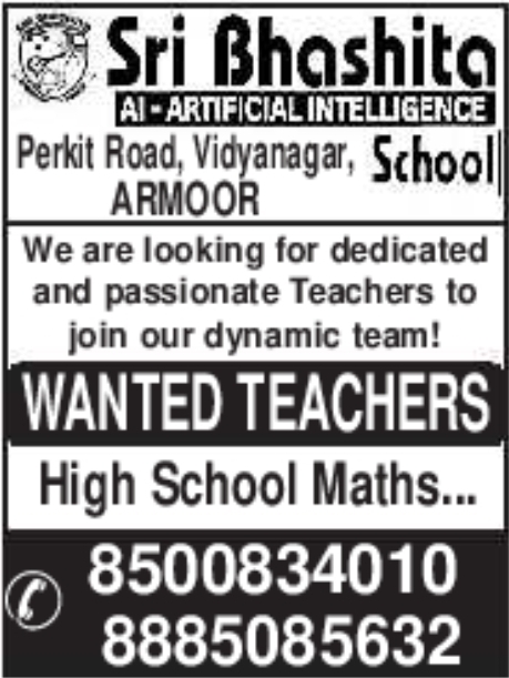 Sri Bhashita School Teacher Recruitment