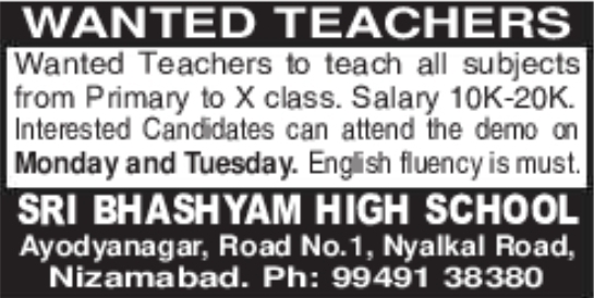 Sri Bhashyam High School: Teacher Recruitment