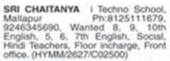 Sri Chaitanya i Techno School Recruitment