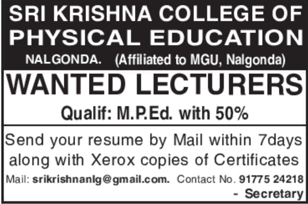 Sri Krishna College of Physical Education: Lecturer Openings