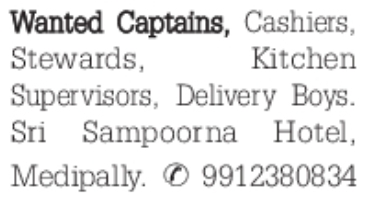 Sri Sampoorna Hotel Staff Recruitment