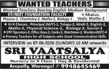 Sri Vaatsalya High School: Teacher & Staff Recruitment