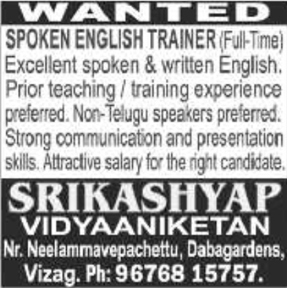 Srikashyap Vidyaaniketan: Spoken English Trainer Openings