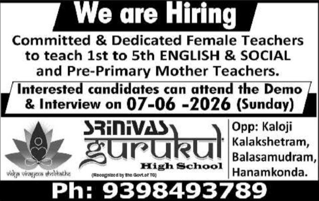 Srinivas Gurukul High School: Teacher Recruitment