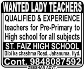 St. Faiz High School: Lady Teachers Recruitment