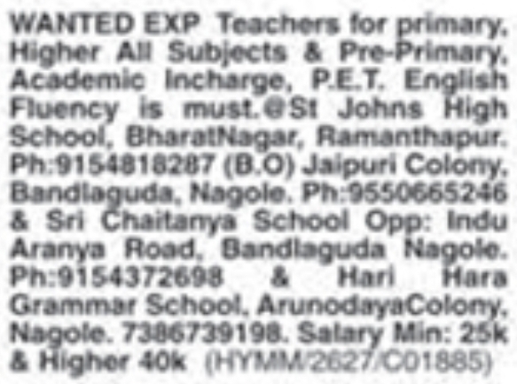 St Johns, Sri Chaitanya, and Hari Hara Grammar School Vacancies