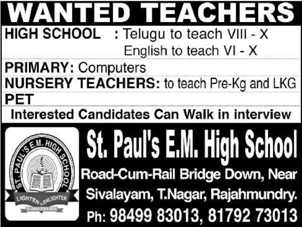 St. Paul's E.M. High School Teacher Walk-ins in Rajahmundry