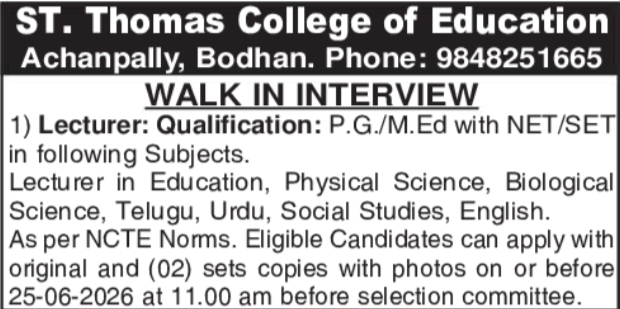 St. Thomas College of Education Lecturer Recruitment