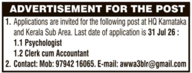 Staff Recruitment at HQ Karnataka and Kerala Sub Area