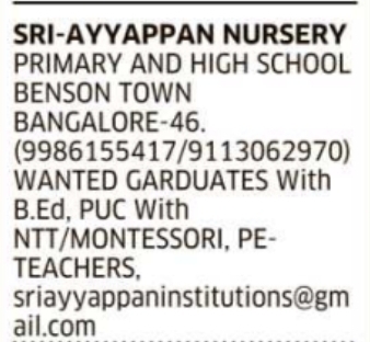 Staff Recruitment at Sri-Ayyappan Institutions in Benson Town