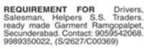 Staff Recruitment at S.S. Traders, Secunderabad